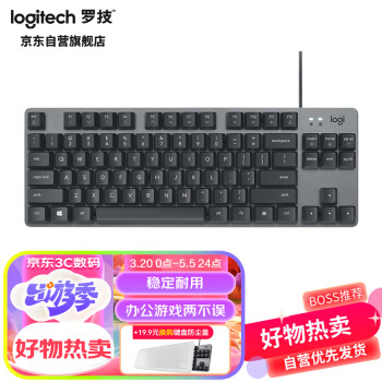 logitech 羅技 K835 84鍵 有線鍵盤 黑色  ttc青軸 無光