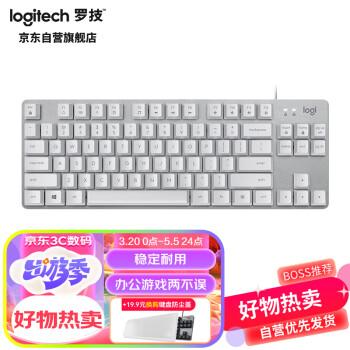 logitech 羅技 K835 84鍵 有線鍵盤 白色 ttc青軸 無光