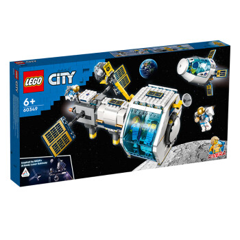 LEGO 乐高 City城市系列 60349 月球空间站