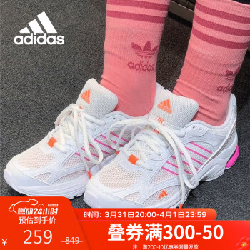 adidas 阿迪达斯 女鞋运动鞋网面透气休闲耐磨低帮跑步鞋GY3147 38.5UK5.5码