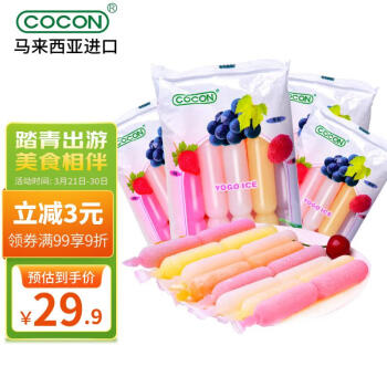 COCON 可康 马来西亚进口 可康cocon多口味棒棒冰碎碎冰吸吸冰冰棒 网红儿童零食40支 4袋组合装