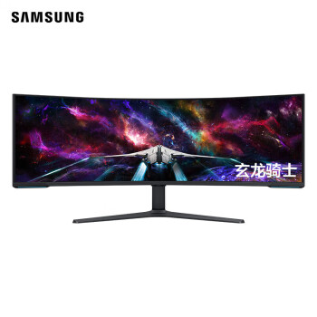 SAMSUNG 三星 57英寸 8K 240Hz Mini Led HDR1000 双4K电竞显示器 玄龙骑士G9 S57CG952NC 企业业务