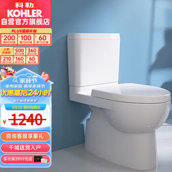 KOHLER 科勒 K-19114T 马桶座便器