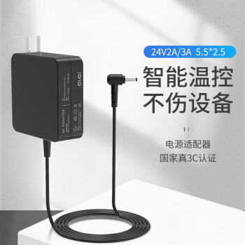 elei e磊 24v3a/2.5A電源適配器熱敏打印美的沁園凈水器飲水機電源線美甲光療機甩脂按摩器充電器插墻式