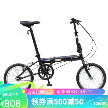 DAHON 大行 YUKI 折叠自行车 KT610 消光黑 16英寸 单速