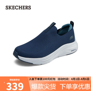 SKECHERS 斯凯奇 男子休闲鞋232629 海军蓝色/蓝色/NVBL 42