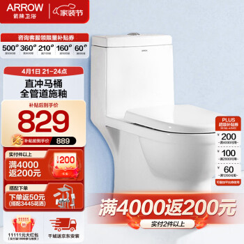 ARROW 箭牌卫浴 AEB12601L 连体式马桶 400mm坑距