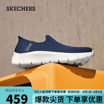 SKECHERS 斯凱奇 女士一腳蹬健步鞋124820 海軍藍(lán)色/NVY 38.5