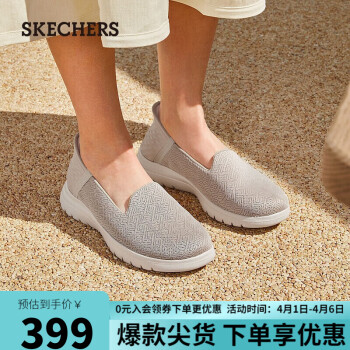 SKECHERS 斯凱奇 CNY新限定男女兔休閑運(yùn)動(dòng)老爹鞋春季136542 灰褐色/TPE 37.5