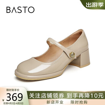 BASTO 百思圖 春秋法式紅色瑪麗珍鞋粗跟淺口女單鞋TUF27CQ3 灰色 35