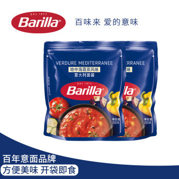 Barilla 百味来 蕃茄蔬菜风味意大利面酱250g
