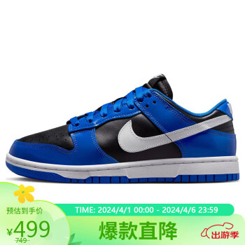 NIKE 耐克 运动板鞋女缓震透气DUNK LOW秋冬运动鞋DQ7576-400赛车蓝36