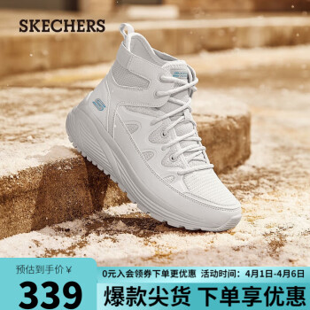 SKECHERS 斯凱奇 白色運動休閑鞋女款高幫鞋防滑耐磨鞋子117267