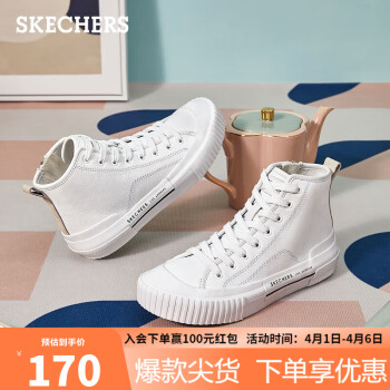 SKECHERS 斯凯奇 女纯色复古帆布鞋舒适休闲鞋155393 白色/WHT 37