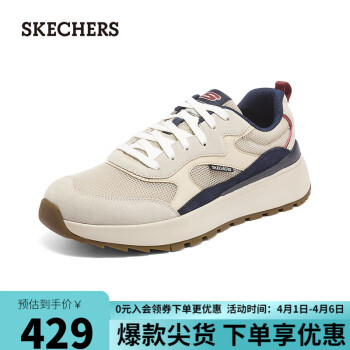 SKECHERS 斯凯奇 休闲跑步鞋210352 灰褐色/海军蓝色8080 45.50