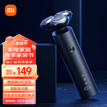 MIJIA 米家 S301 电动剃须刀 黑色