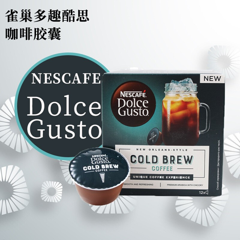 Dolce Gusto 咖啡 优惠商品 36.5元