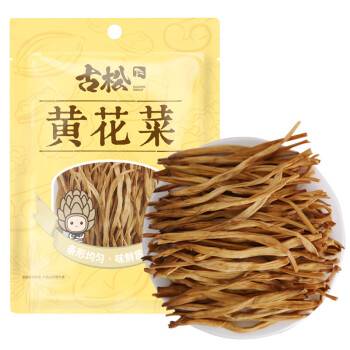 Gusong 古松食品 古松干货 黄花菜100g 炒菜煲汤食材忘忧草金针菜 二十年品牌