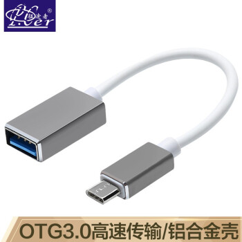 PCer 征途者 type-c转usb3.0转接头带otg 安卓苹果华为荣耀小米