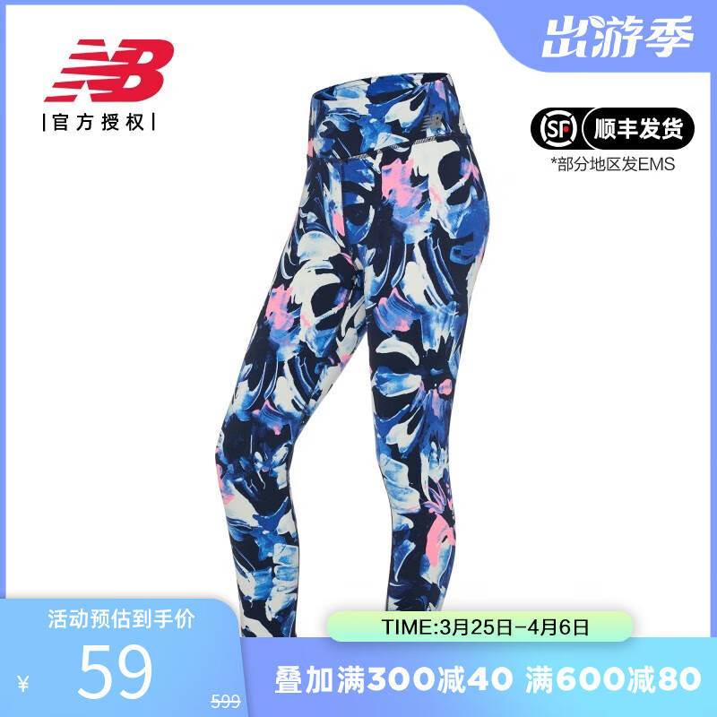 new balance NB 女款健身瑜伽運(yùn)動緊身舒適運(yùn)動女長褲 WP83115-NML S 59元