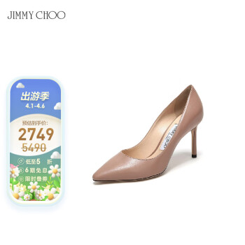 JIMMY CHOO ROMY 85系列 女士皮革高跟鞋 KID 162 浅棕色 39