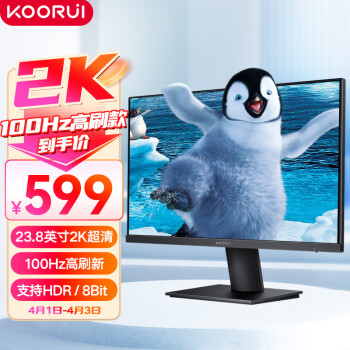 KOORUI 科睿 23.8英寸 2K IPS显示屏 100Hz 广色域