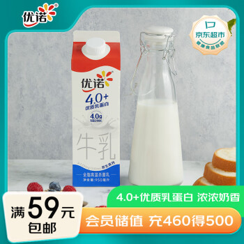 yoplait 優(yōu)諾 全脂牛乳 950ml