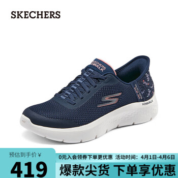 SKECHERS 斯凯奇 女士一脚蹬健步鞋124823 海军蓝色/粉红色/NVPK 37