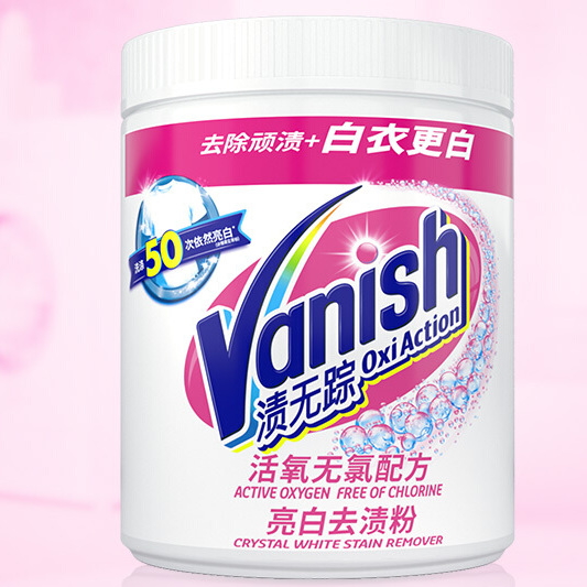 Vanish 渍无踪 亮白去渍粉 470g 44.9元