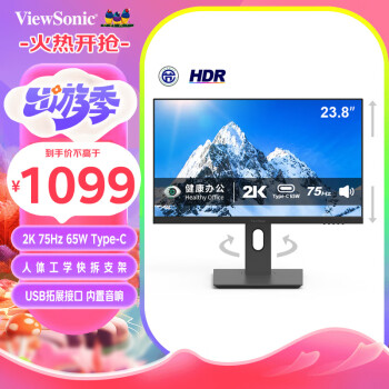 ViewSonic 优派 VX2462 23.8英寸IPS显示器（2560*1440）