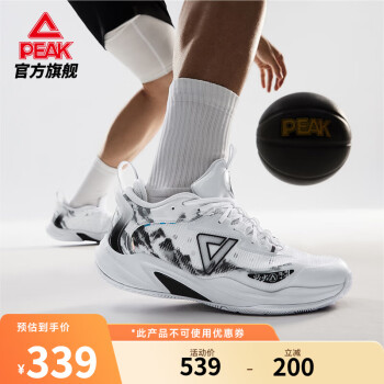 PEAK 匹克 国创轻灵1.0 男款实战篮球鞋 DA420331 ￥339