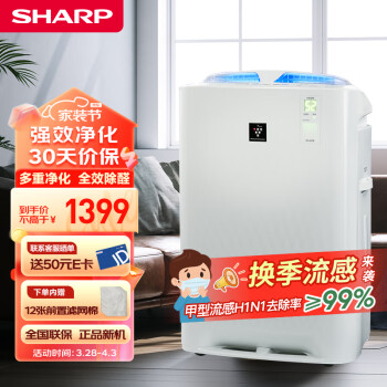 SHARP 夏普 KC-Z380SW1 家用空气净化器