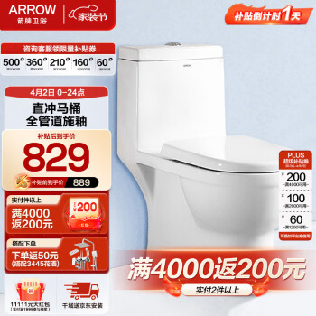 ARROW 箭牌卫浴 AEB12601M 连体式马桶 305mm坑距