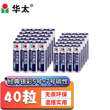 HUATAI 华太 5号碳性电池 1.5V 20粒+7号碳性电池 1.5V 20粒