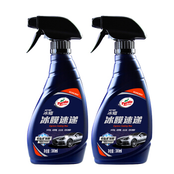 Turtle Wax 龟牌 镀膜剂冰膜速递汽车用品G-2051 300ml 2瓶装 89元