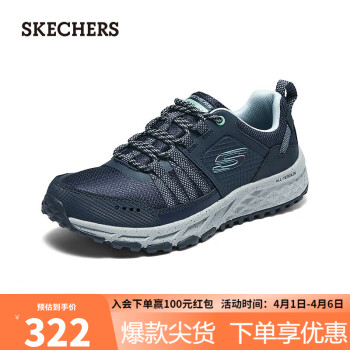 SKECHERS 斯凱奇 輕便防滑戶(hù)外休閑鞋女緩震耐磨運(yùn)動(dòng)鞋180061C