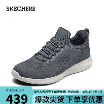 SKECHERS 斯凱奇 運(yùn)動(dòng)休閑男鞋假系帶便捷一腳套工作鞋77188 炭灰色/CHAR 40