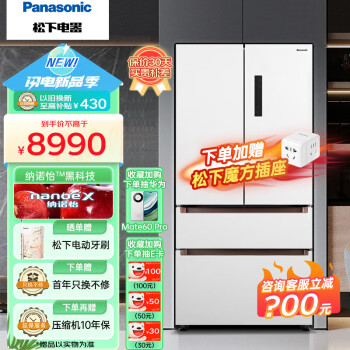 Panasonic 松下 573升法式648mm嵌入冰箱一级能效磨砂白家NR-EW57TMA-W