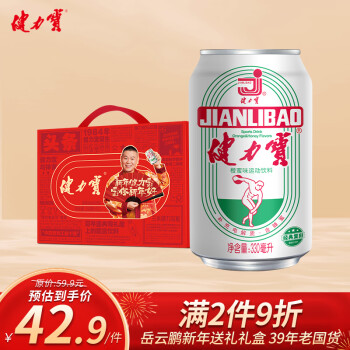 JIANLIBAO 健力宝 橙蜜味330mL*12罐