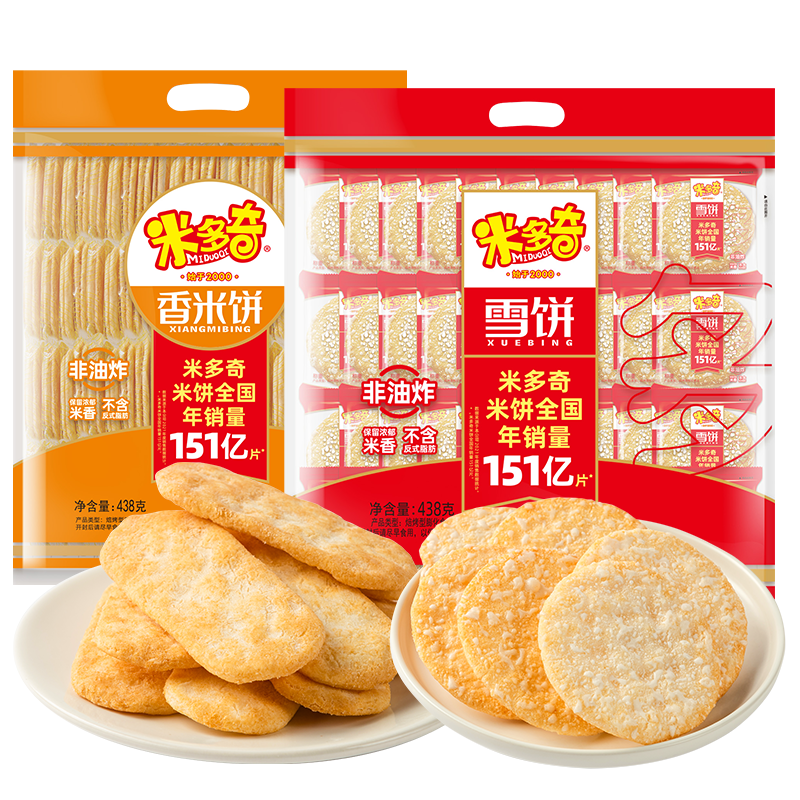 米多奇 雪饼438g+香米饼438g【约86包】 18.90元（plus会员18.66）