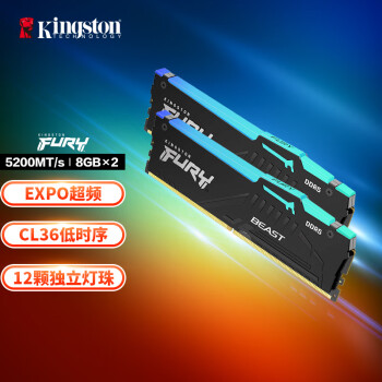 Kingston 金士顿 FURY Beast野兽系列 DDR5 5200MHz RGB 台式机内存 灯条 黑色 16GB 8GBx2 KF552C40BBAK2-16