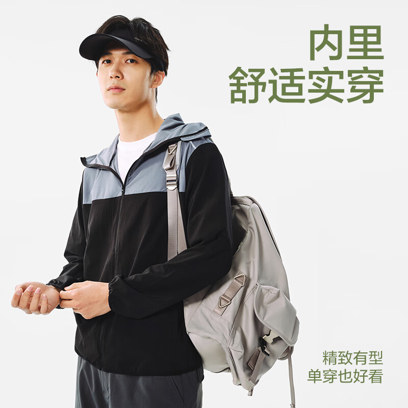 YANXUAN 网易严选 新品三防冲锋衣款 券后97.61元