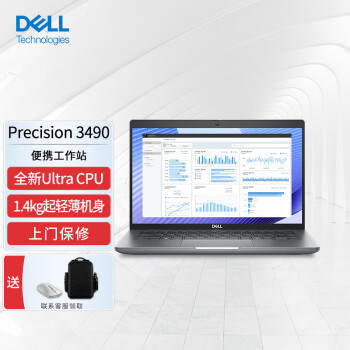 戴尔（DELL）Precision 3490 14英寸便携图形移动工作站笔记本电脑Ultra 5-135H/8G/512G/集显