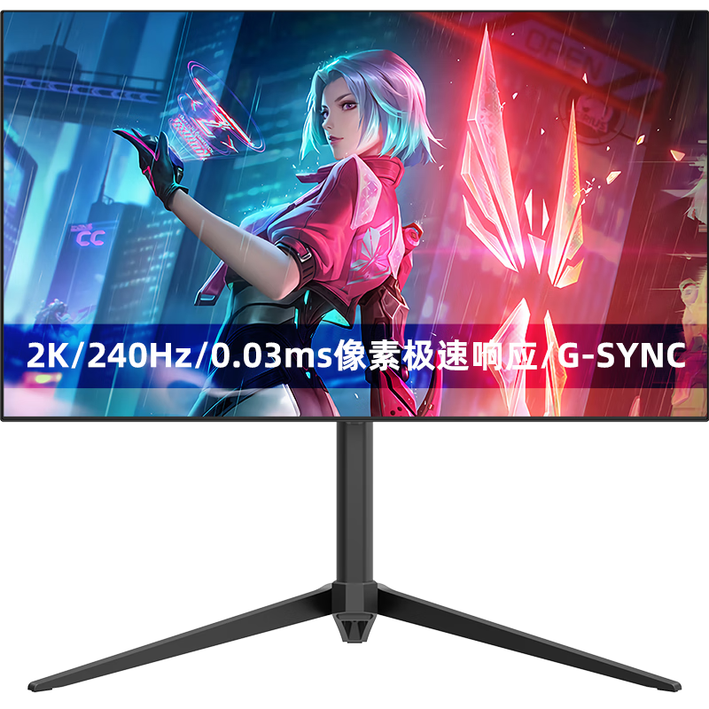 PLUS会员：Lecoo 联想 来酷27英寸OLED原生2K240Hz 10Bit HDR 0.03msGTG Type-C90W 旋转升降电竞显示器W2729SHL 3974.01元