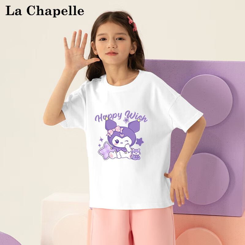 La Chapelle 儿童纯棉短袖t恤 券后14.23元