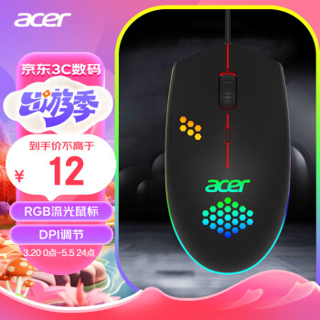 PLUS会员：acer 宏碁 暗影骑士 Y910 有线鼠标 1600DPI RGB 黑色