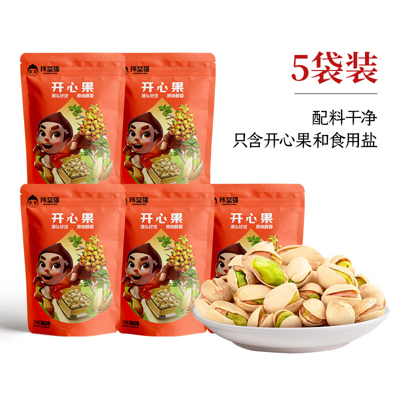 Plus會員：陳堅強(qiáng) 大顆粒無漂白原色開心果100g*5袋  35.3元