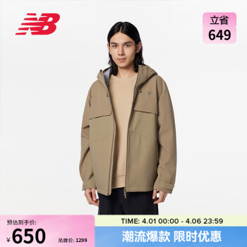 new balance 24年连帽夹克男 百搭休闲运动拉链跑步服5AD38641 DB S