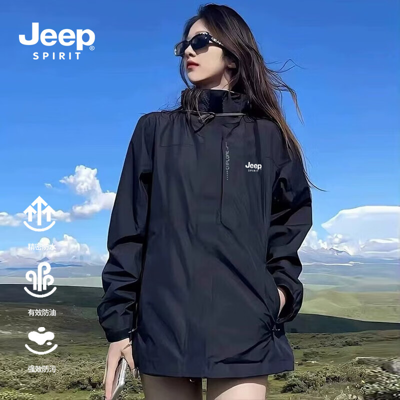 plus會(huì)員:JEEP SPIRIT 沖鋒衣 男女同款 97.96元包郵