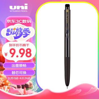 uni 三菱铅笔 UMN-155N 按动中性笔 黑色 0.5mm 单支装